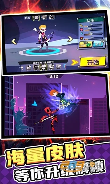 我命油我不油天游戏安装包图3