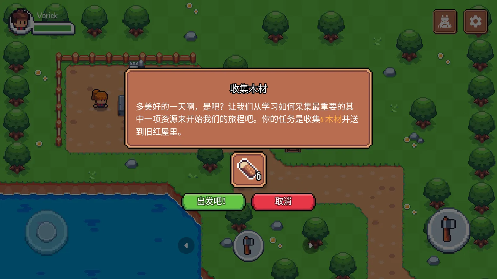 阳光之地安卓免费版图5