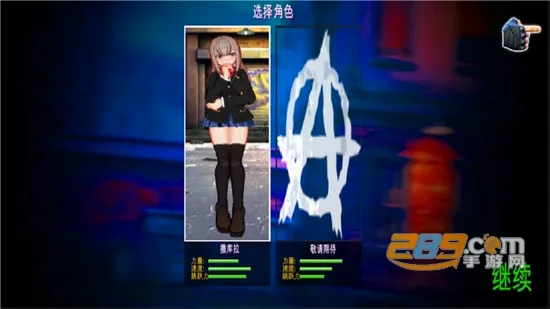 街头少女(少女格斗)手游无广告版图2