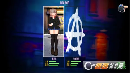 街头少女(少女格斗)手游无广告版图5