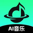 AI音乐最新版 V2.2.9