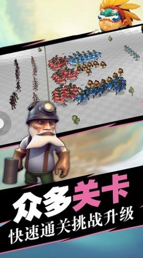 蓝方全面战争模拟器最新免费版(1)