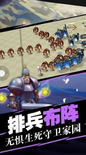 蓝方全面战争模拟器最新免费版(3)