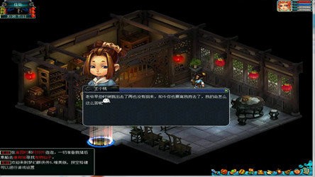 梦幻群侠传5唯美版图1: