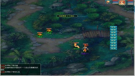 梦幻群侠传5唯美版图3: