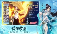 斗破苍穹决战云霄游戏纯净最新版图4