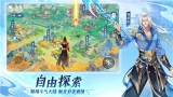 斗破苍穹决战云霄游戏纯净最新版图2