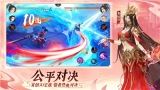 斗破苍穹决战云霄游戏纯净最新版图1