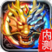 人鬼传奇游戏官方版