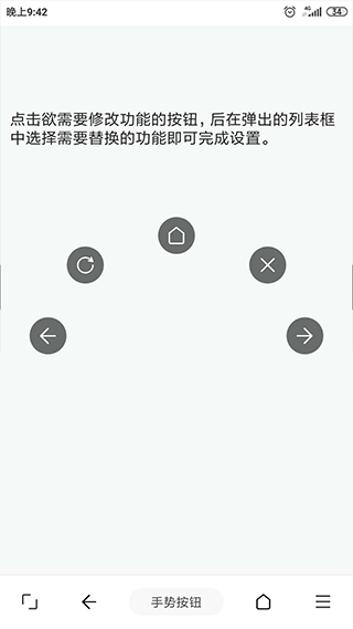 tampermonkey手机版(3)