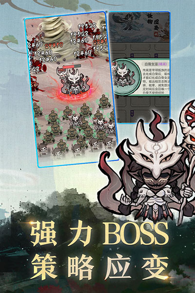 飘渺儒仙直装游戏版(1)