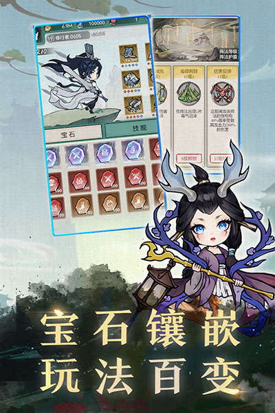 飘渺儒仙直装游戏版(4)