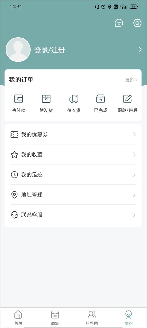 kms免费版(4)