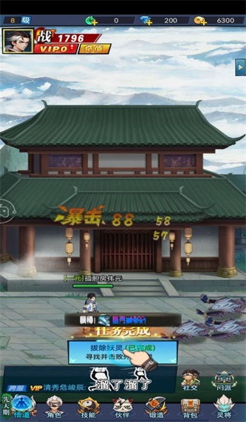 未知山海2026手游直装版(3)