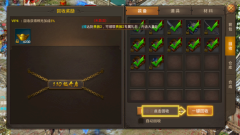彩虹传奇免费版图2