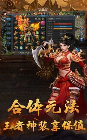 天局传奇原版图2