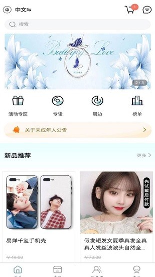 kms手机最新版(3)