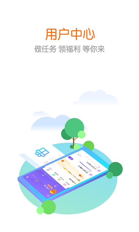 花漾搜索最新版(3)