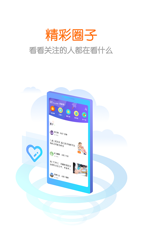 花漾搜索最新版(5)
