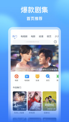 影视大全看看原版(1)