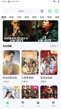 竹子视频手机最新版图3: