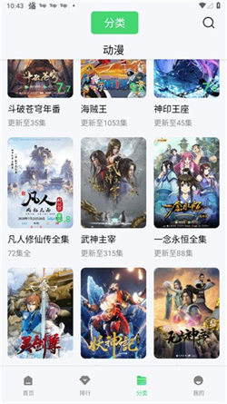 竹子视频手机最新版图4: