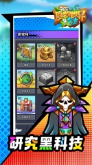 我在魔物世界当岛主通用版图3