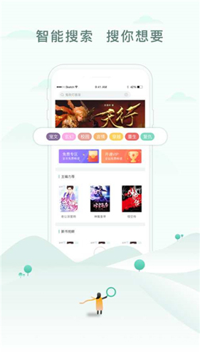 52书库免费版图1
