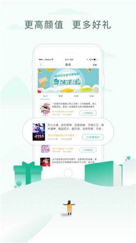 52书库免费版图3