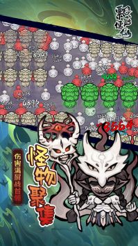 飘渺儒仙手游直装版(3)