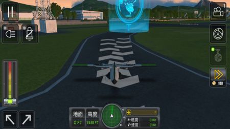飞行模拟器3D安卓免费版(3)