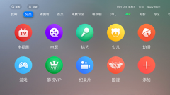 NewTV微视听官方版(1)