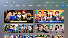 NewTV微视听官方版(4)