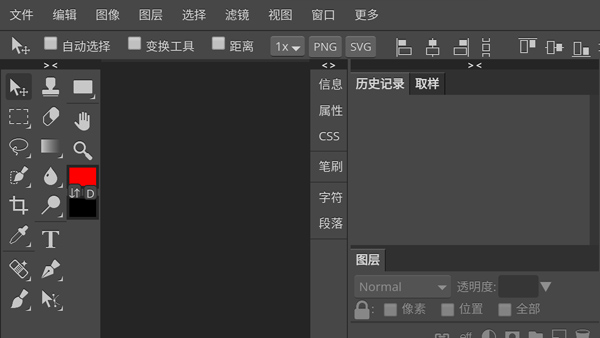 photoshopcs6免费原版图2