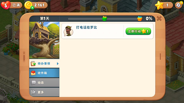 Gardenscapes手机版图2