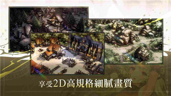 棕色尘埃2国际服免费原版(3)