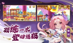 造梦西游OL无广告版(1)