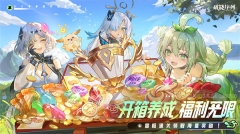 破晓序列官方版(3)