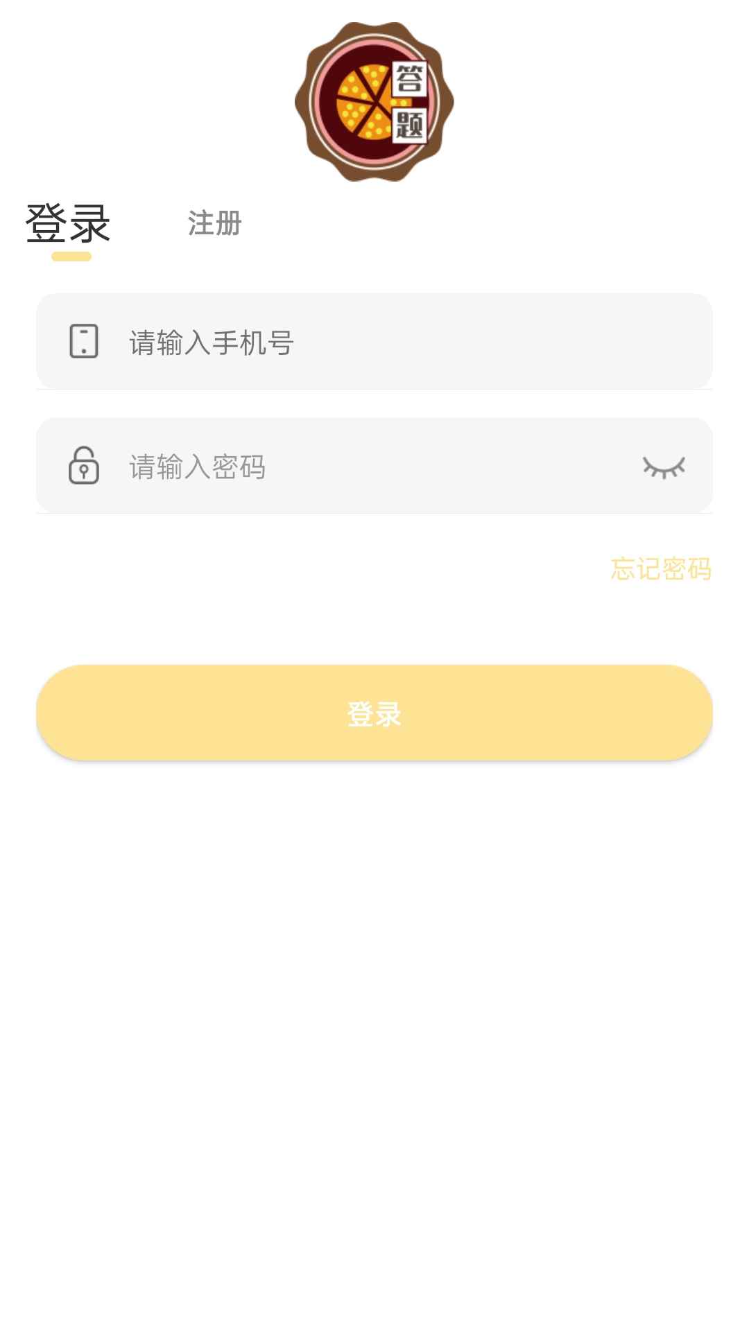 蛋糕工坊安卓免费版(3)