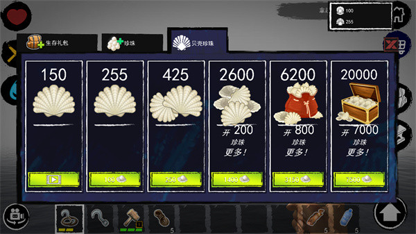 孤舟求生联机版图2: