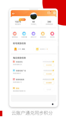 欧朋浏览器原版(3)