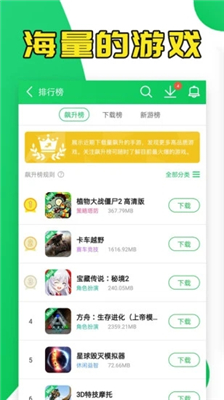 葫芦侠3楼免费版图1: