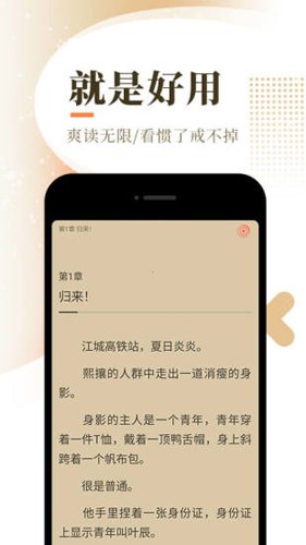 落花网安卓官方版图3