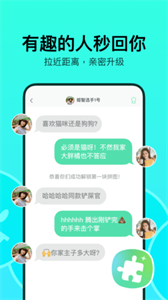 OnlyFans无广告版图1: