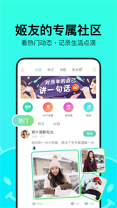 OnlyFans无广告版图3: