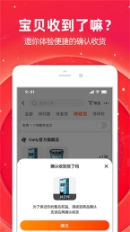 淘宝官方正版图3