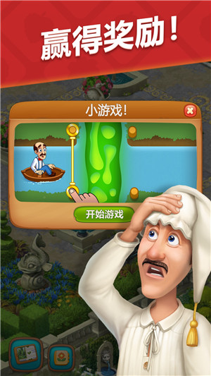 Gardenscapes无限星星2026免费原版图4