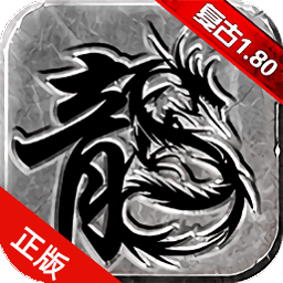 阳光传奇之战神归来通用版