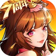 放开那三国2通用版