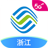 中国移动浙江安卓直装版